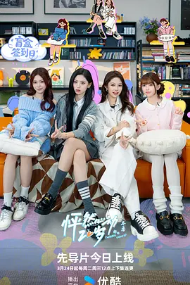 超级女护士2