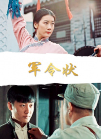超级女护士2